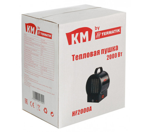 Пушка тепловая электрическая 2 кВт КМ HF2000A прямого нагрева Пушка тепловая электрическая 2 кВт КМ HF2000A прямого нагрева