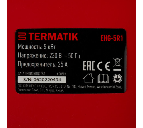 Пушка тепловая электрическая 5 кВт Termatik прямого нагрева (EHG-5R1) Пушка тепловая электрическая 5 кВт Termatik прямого нагрева (EHG-5R1)