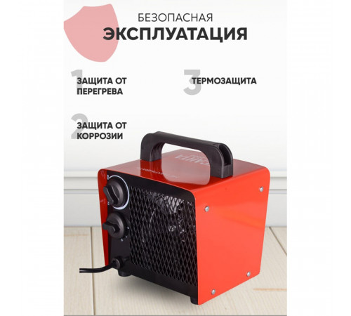 Пушка тепловая электрическая 2 кВт Ресанта ТЭПК-2000 прямого нагрева (67/1/21) Пушка тепловая электрическая 2 кВт Ресанта ТЭПК-2000 прямого нагрева (67/1/21)