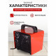 Пушка тепловая электрическая 2 кВт Ресанта ТЭПК-2000 прямого нагрева (67/1/21)