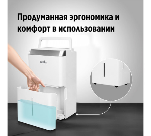 Осушитель воздуха Ballu Comfort BD20T CL 475 Вт 20 л/сут Осушитель воздуха Ballu Comfort BD20T CL 475 Вт 20 л/сут