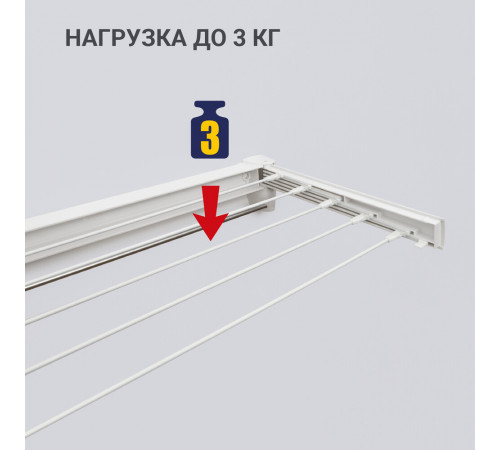 Сушилка для белья настенная Hausmann Altair 70 55х735х220 мм белая Сушилка для белья настенная Hausmann Altair 70 55х735х220 мм белая