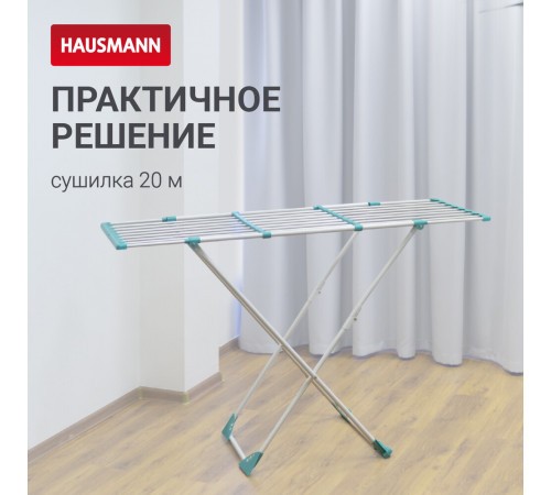 Сушилка для белья напольная Hausmann Aura Deluxe X 560х1900х950 мм белая Сушилка для белья напольная Hausmann Aura Deluxe X 560х1900х950 мм белая