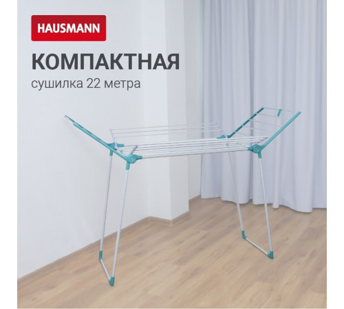 Сушилка для белья напольная Hausmann Arcturus 900х1680х1080 мм белая Сушилка для белья напольная Hausmann Arcturus 900х1680х1080 мм белая