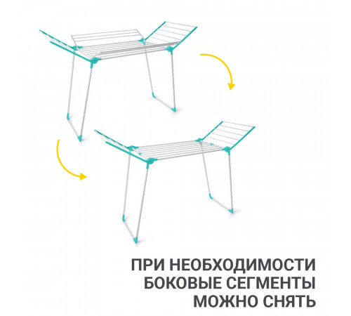 Сушилка для белья напольная Hausmann Arcturus 900х1680х1080 мм белая Сушилка для белья напольная Hausmann Arcturus 900х1680х1080 мм белая