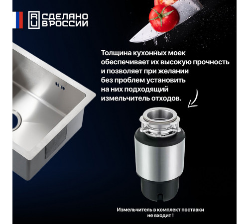 Мойка для кухни Melana ProfLine 50х50х20 см врезная с сифоном сталь (R5050H) Мойка для кухни Melana ProfLine 50х50х20 см врезная с сифоном сталь (R5050H)