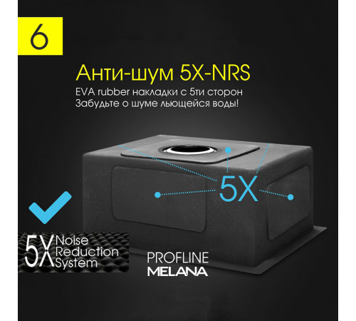 Мойка для кухни Melana ProfLine 50х50х20 см врезная с сифоном сталь (R5050H) Мойка для кухни Melana ProfLine 50х50х20 см врезная с сифоном сталь (R5050H)
