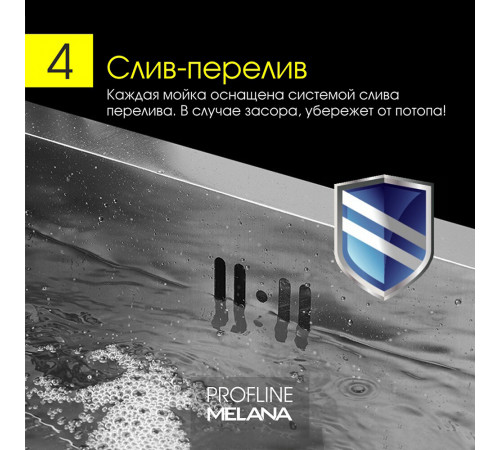 Мойка для кухни Melana ProfLine 50х50х20 см врезная с сифоном сталь (R5050H) Мойка для кухни Melana ProfLine 50х50х20 см врезная с сифоном сталь (R5050H)