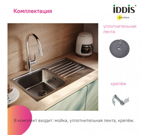 Мойка для кухни Iddis Sound 78х44х18 см врезная с крылом сталь (SND78SDi77) Мойка для кухни Iddis Sound 78х44х18 см врезная с крылом сталь (SND78SDi77)