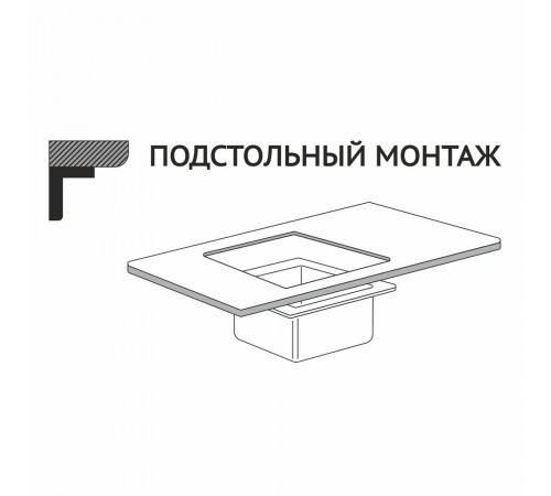 Мойка для кухни Mixline Pro 50х44х20 см врезная с сифоном сталь сатин (548568) Мойка для кухни Mixline Pro 50х44х20 см врезная с сифоном сталь сатин (548568)