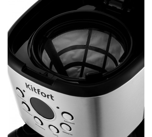Кофеварка капельная Kitfort КТ-728 черная/серебро