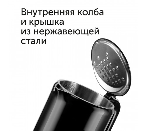 Электрический чайник Red Colorsense AM120D 1,7 л черный