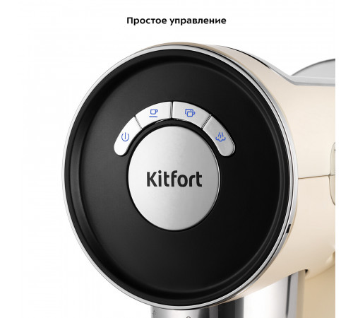 Кофеварка рожковая Kitfort КТ-783-1 бежевая Кофеварка рожковая Kitfort КТ-783-1 бежевая