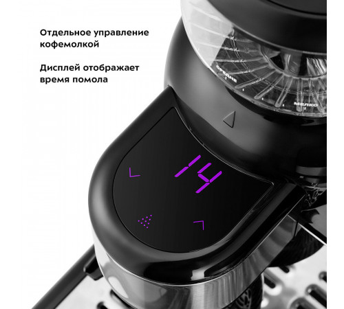 Кофейная станция рожковая Kitfort КТ-7126 черная Кофейная станция рожковая Kitfort КТ-7126 черная