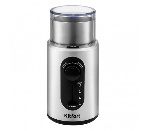 Кофемолка электрическая Kitfort КТ-748 серебро/черная Кофемолка электрическая Kitfort КТ-748 серебро/черная