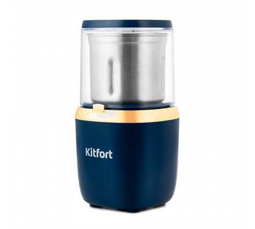 Кофемолка электрическая Kitfort КТ-769 золото/синий Кофемолка электрическая Kitfort КТ-769 золото/синий