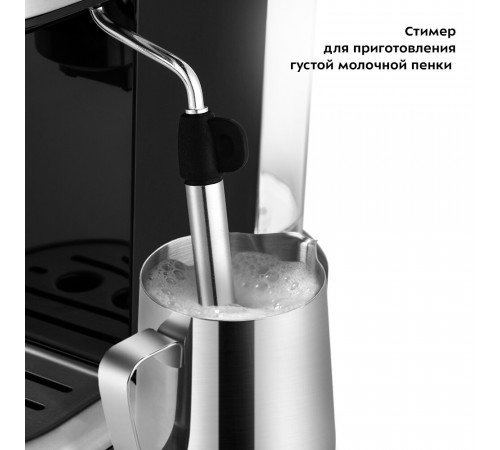 Кофеварка рожковая Kitfort КТ-7115 черная/серебро Кофеварка рожковая Kitfort КТ-7115 черная/серебро