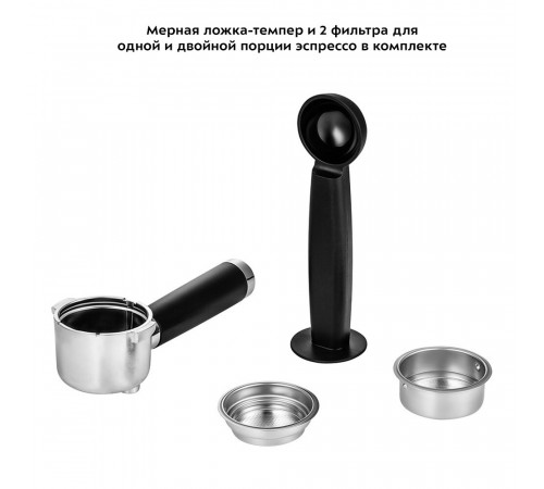 Кофеварка рожковая Kitfort КТ-783-1 бежевая Кофеварка рожковая Kitfort КТ-783-1 бежевая