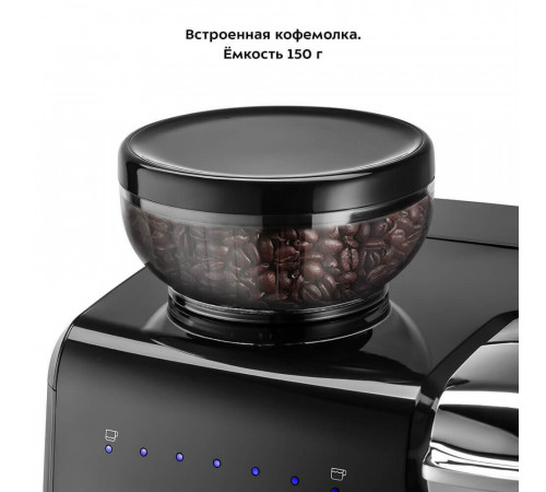 Кофеварка капсульная/рожковая Kitfort КТ-7107 черная