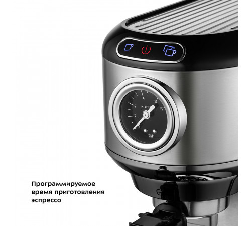 Кофеварка рожковая Kitfort КТ-792 черная/серебро