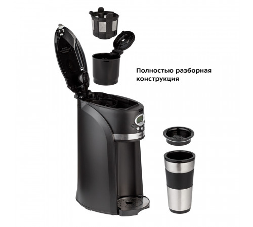 Кофеварка капельная Kitfort КТ-797 черная/серебро Кофеварка капельная Kitfort КТ-797 черная/серебро