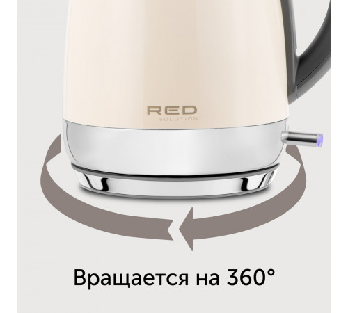 Электрический чайник Red Solution RK-M179 1,7 л бежевый Электрический чайник Red Solution RK-M179 1,7 л бежевый