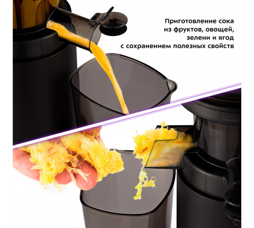 Соковыжималка шнековая Kitfort КТ-1128 150 Вт 0,8 л Соковыжималка шнековая Kitfort КТ-1128 150 Вт 0,8 л