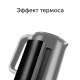 Электрический чайник Red Colorsense AM120D 1,7 л черный
