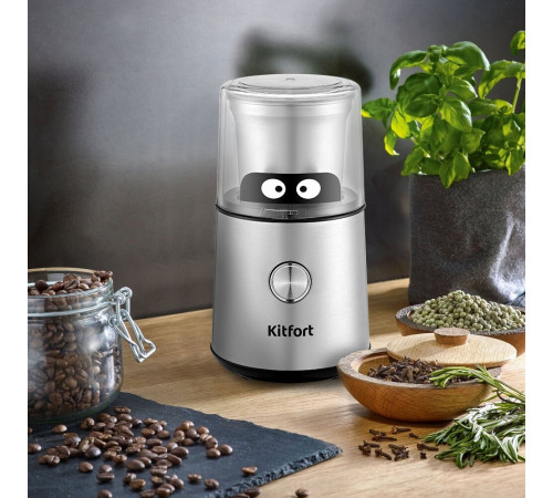 Кофемолка электрическая Kitfort КТ-7123 серебро Кофемолка электрическая Kitfort КТ-7123 серебро
