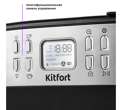 Кофейная станция рожковая Kitfort КТ-771 черная/серебро Кофейная станция рожковая Kitfort КТ-771 черная/серебро
