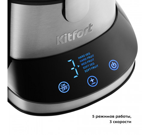 Соковыжималка центробежная Kitfort КТ-1112 410 Вт 0,82 л