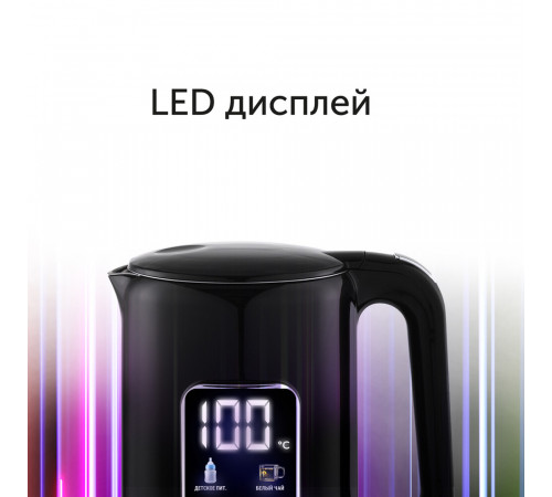 Электрический чайник Red Colorsense AM120D 1,7 л черный