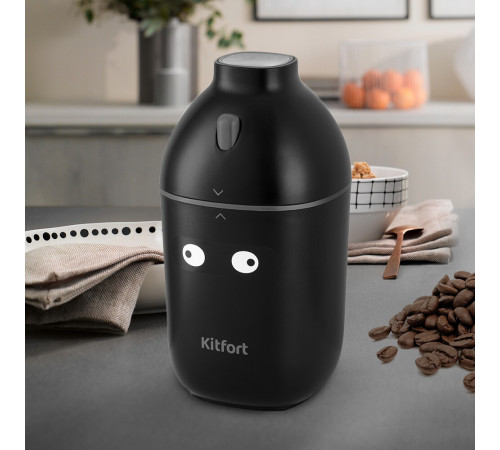 Кофемолка электрическая Kitfort КТ-772-1 черная