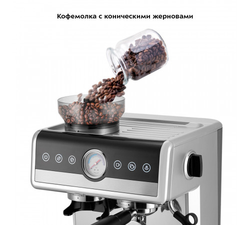 Кофейная станция рожковая Kitfort КТ-7413 серебро Кофейная станция рожковая Kitfort КТ-7413 серебро