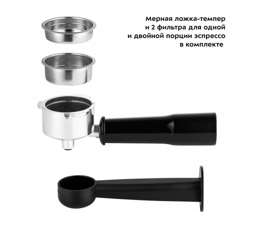 Кофеварка рожковая Kitfort КТ-7115 черная/серебро Кофеварка рожковая Kitfort КТ-7115 черная/серебро