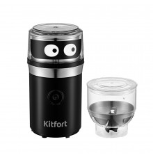 Кофемолка электрическая Kitfort КТ-799 черная/серебро