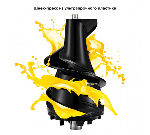 Соковыжималка шнековая Kitfort КТ-1128 150 Вт 0,8 л Соковыжималка шнековая Kitfort КТ-1128 150 Вт 0,8 л