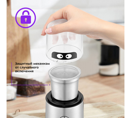 Кофемолка электрическая Kitfort КТ-7123 серебро Кофемолка электрическая Kitfort КТ-7123 серебро