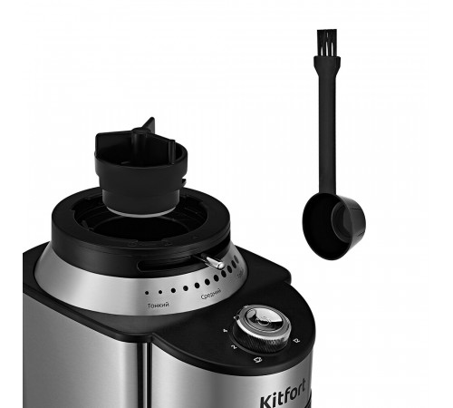 Кофемолка электрическая Kitfort КТ-770 серебро/черная