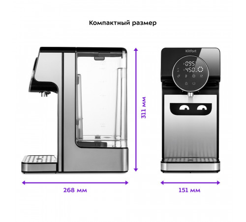 Термопот Kitfort KT-2510 2,7 л серебристый Термопот Kitfort KT-2510 2,7 л серебристый