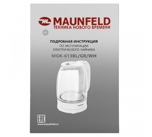 Электрический чайник Maunfeld MGK-613WH 1,7 л белый Электрический чайник Maunfeld MGK-613WH 1,7 л белый