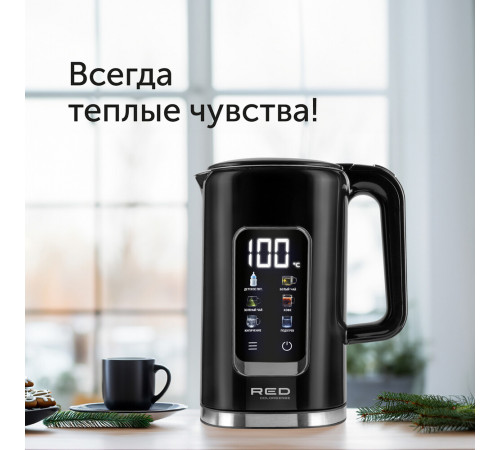Электрический чайник Red Colorsense AM120D 1,7 л черный