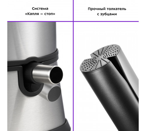 Соковыжималка центробежная Kitfort КТ-1112 410 Вт 0,82 л