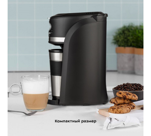 Кофеварка капельная Kitfort КТ-797 черная/серебро Кофеварка капельная Kitfort КТ-797 черная/серебро