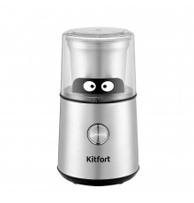 Кофемолка электрическая Kitfort КТ-7123 серебро