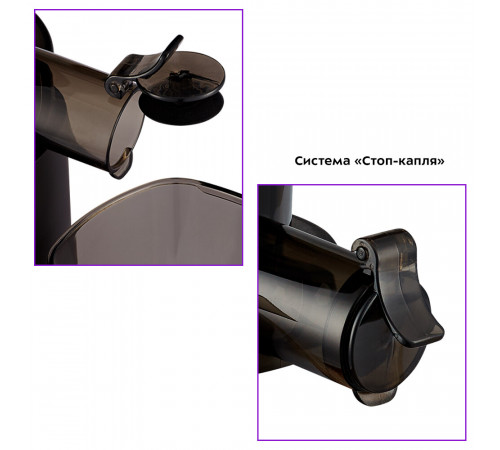 Соковыжималка шнековая Kitfort КТ-1128 150 Вт 0,8 л Соковыжималка шнековая Kitfort КТ-1128 150 Вт 0,8 л