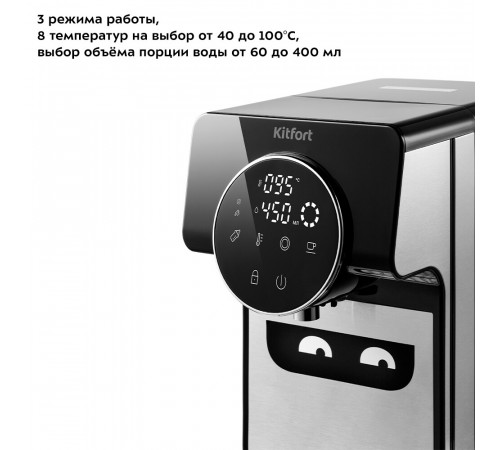 Термопот Kitfort KT-2510 2,7 л серебристый Термопот Kitfort KT-2510 2,7 л серебристый