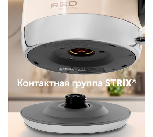 Электрический чайник Red Solution RK-M179 1,7 л бежевый Электрический чайник Red Solution RK-M179 1,7 л бежевый