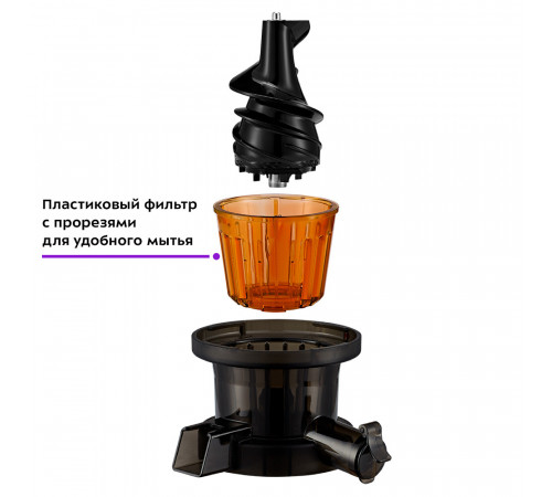 Соковыжималка шнековая Kitfort КТ-1128 150 Вт 0,8 л Соковыжималка шнековая Kitfort КТ-1128 150 Вт 0,8 л