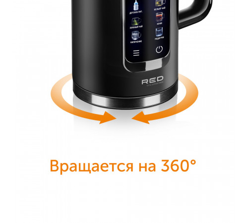 Электрический чайник Red Colorsense AM120D 1,7 л черный